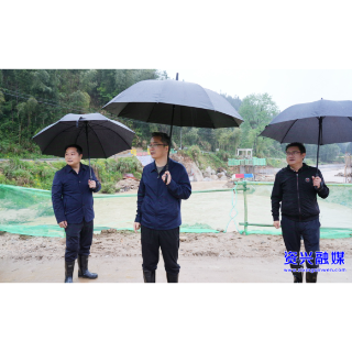 加速推进灾后重建 筑牢防汛备汛屏障