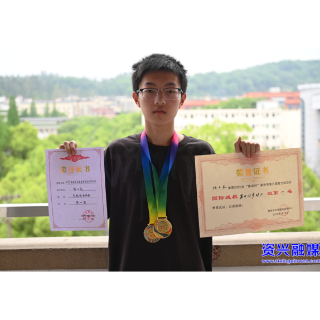 市三中学生杨子辰获省、市国际跳棋赛冠军