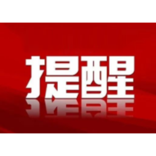 水上交通安全知识，请牢记！