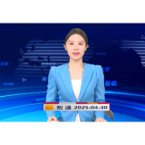 《资兴新闻》20250430