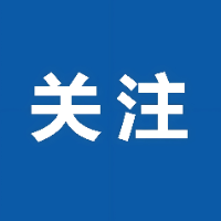 图解 | 2024年中国网络立法加快推进