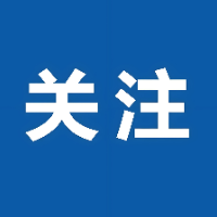 数读海报 | 2024年国家网信办促进生成式人工智能服务规范应用