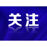 安全无小事!这份水上交通出行安全须知请牢记！