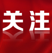 芙蓉国评论•资新评丨厚植绿色底色 谱写农业强国新篇章