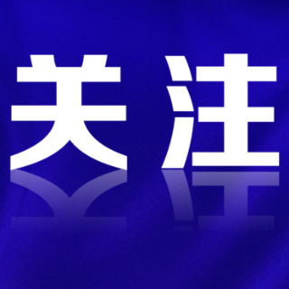 好评中国丨锚定农业强国目标，描绘“三农”新画卷