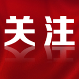 芙蓉国评论•资新评丨住宅新规：在春天的答卷里书写民生温度