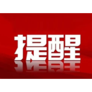 暴雨！雷暴大风！湖南发布汛情提醒