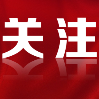 消费全返利？“零元购物超市” 非法吸收公众存款