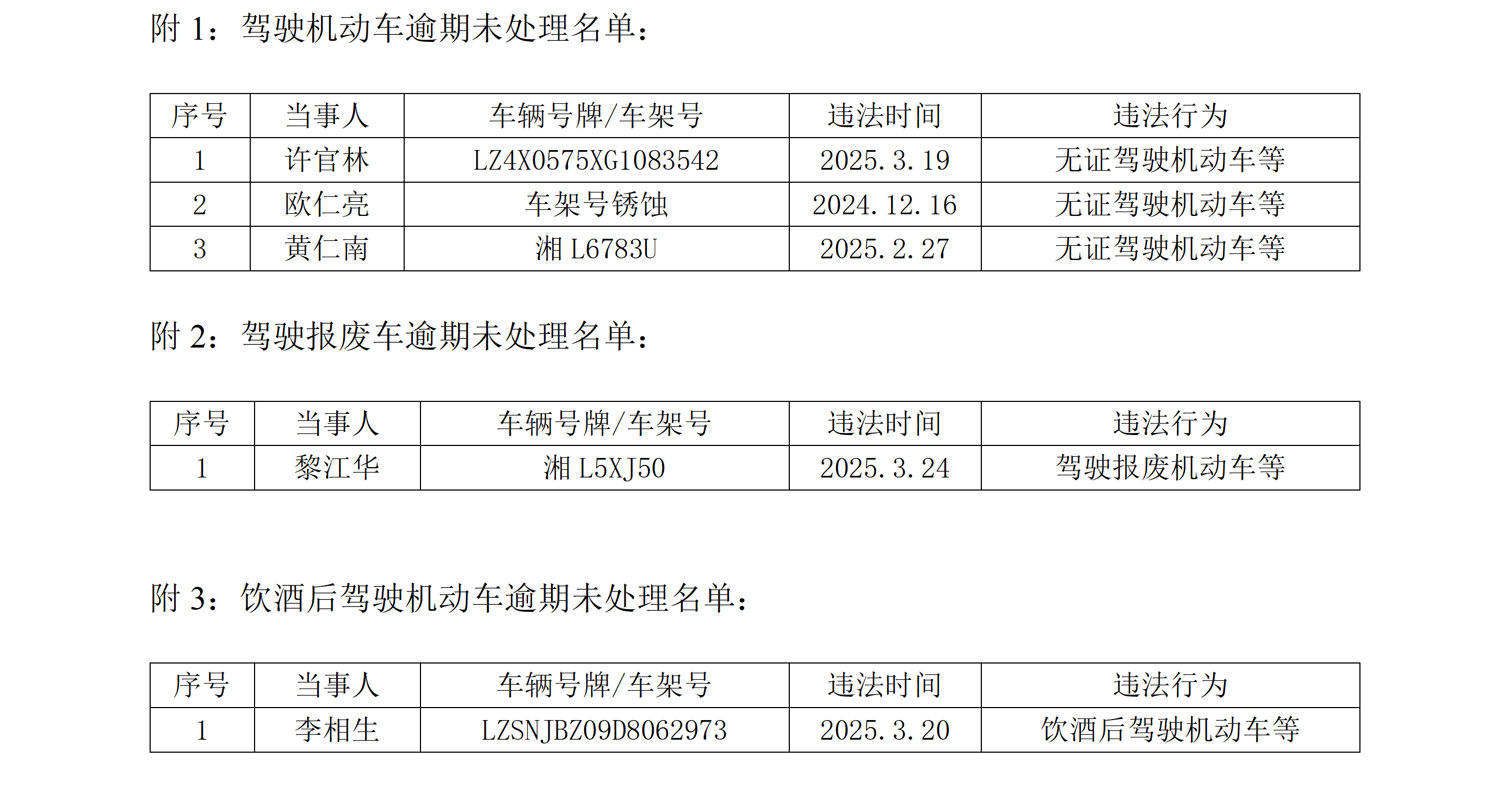 微信圖片_20250514090649.png 微信圖片_20250514090649.png