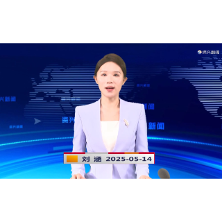 《资兴新闻》20250514