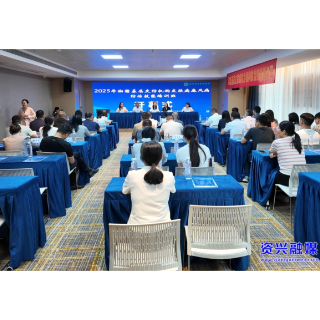 2025年湘赣基层皮防机构皮肤病麻风病防治技能培训班在资兴开班