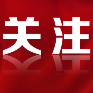 夏季安全生产工作安全指南请查收