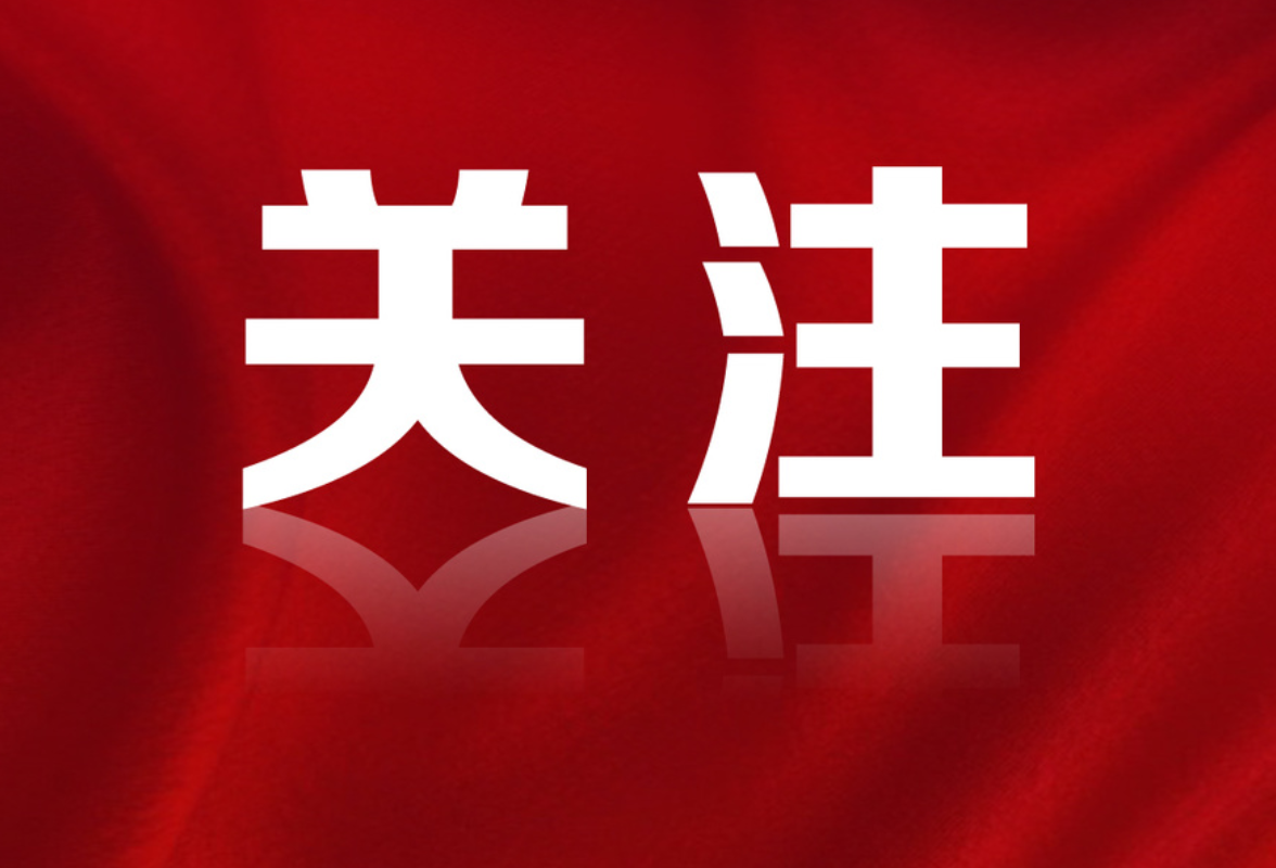 转给身边人！地质灾害避险指南