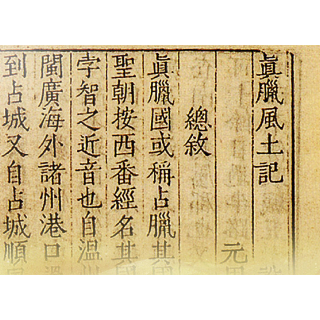 学习新语丨习近平讲述文物里的文明交融