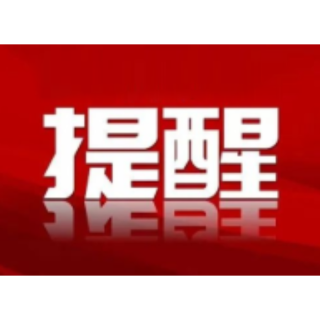 这些地灾防治小知识，你需要知道！
