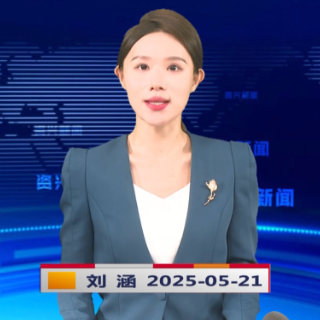 《资兴新闻》20250521