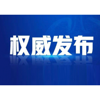 党的十八大以来深入贯彻中央八项规定精神的成效和经验