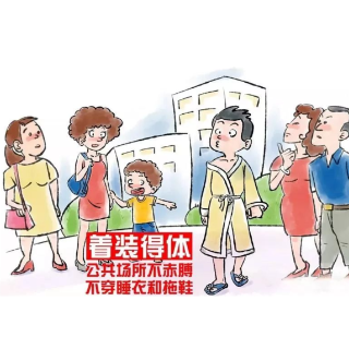 创文小知识来了 快学起来→