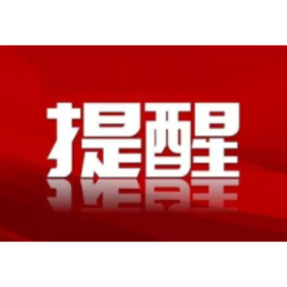 地质灾害防治知识指南