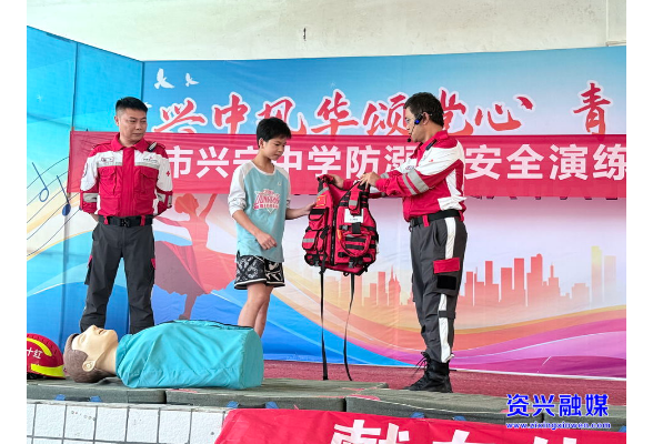 市红十字协会救援队走进兴宁中学开展防溺水安全演练暨消防安全知识宣讲活动