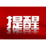 警惕形式主义新变种