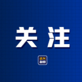 @所有人，资兴市2025年6月企业招聘岗位信息汇总表