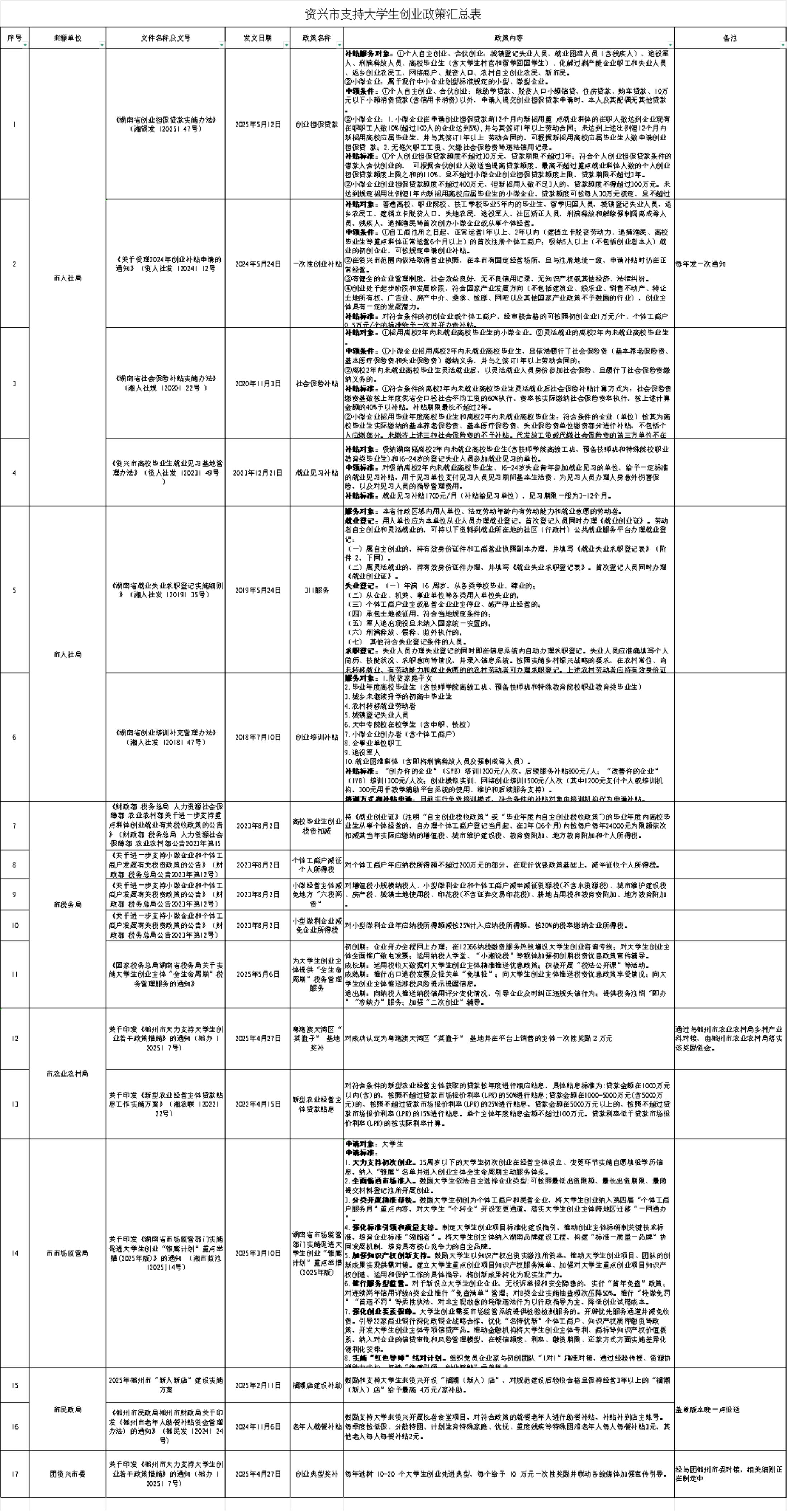圖片11.jpg