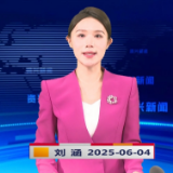 《资兴新闻》20250604