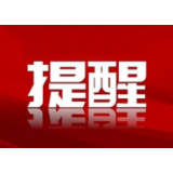  这些防汛避险知识，一定要知道！