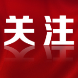 好评中国丨让教师成为全社会“最闪亮的星”