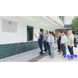 省国防动员办公室人防工程质监站党支部党员到资兴开展主题党日活动