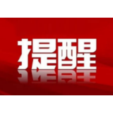 “以直播间抢金币为名”实施非法集资犯罪