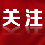 好评中国·漫评丨山水织锦，奋力绘就美丽中国新画卷