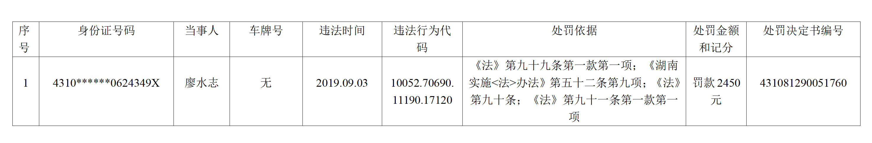 微信图片_20250716180926.png