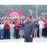 习近平的青春观