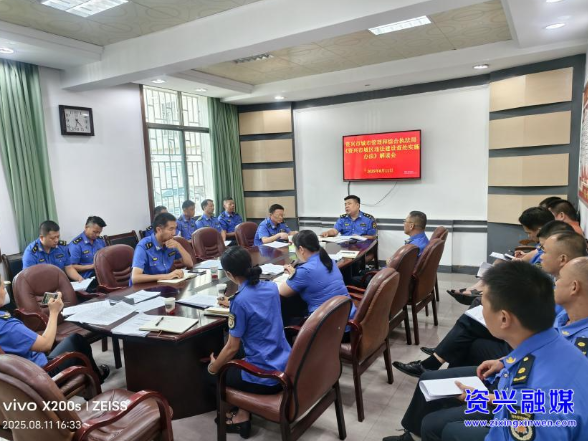 市城管局召开《城区违法建设查处实施办法》解读会