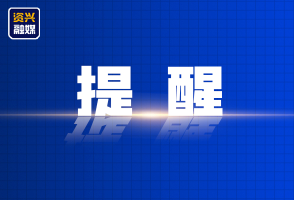 平安出行，这些交通安全知识请记好