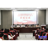 市三完小：“三新”引领，数智赋能教师成长
