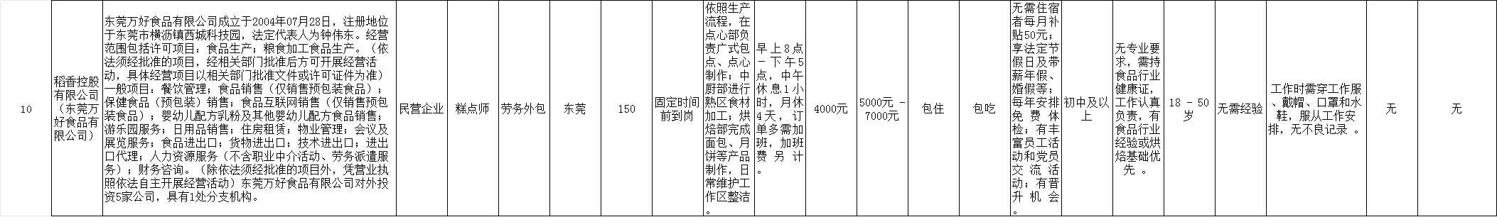微信图片_20250827160512.png