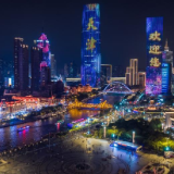 特稿丨凝聚合作共识，构建更加紧密命运共同体——国际社会热切期待习近平主席出席2025年上合组织峰会