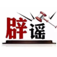 网传“男子牵马乘西安地铁”系谣言——今日辟谣（2026年1月14日）