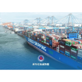 新华社权威快报丨首破45万亿元！2025年我国进出口连续9年保持增长