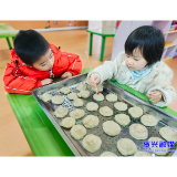 东江中心幼儿园：体验打年糕 欢喜迎新春