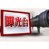 资兴：“戴帽工程”，“摩电”车辆交通违法“曝光台”（2026年第1期）