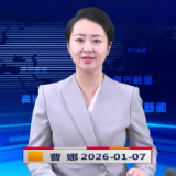 《资兴新闻》20260107