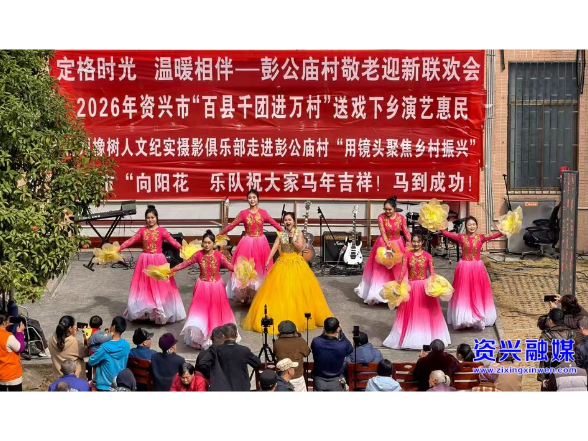 文化进万家丨送戏下乡暖人心 文化惠民迎新春
