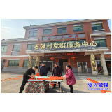 唐洞街道:迎春送暖惠民生 党群同心过大年