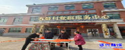 唐洞街道：迎春送暖惠民生 党群同心过大年