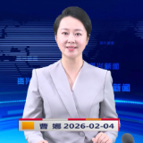 《资兴新闻》20260204