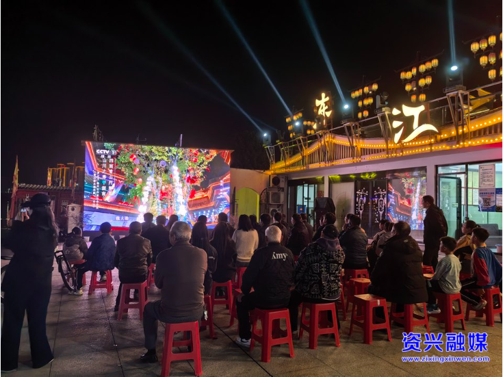 央视《城市风华录》郴州篇播出 资兴市民齐聚东江花月夜共赏家乡风华